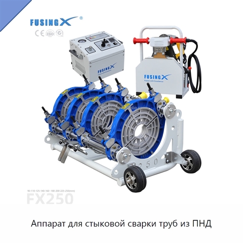 Аппарат для стыковой сварки труб из ПНД