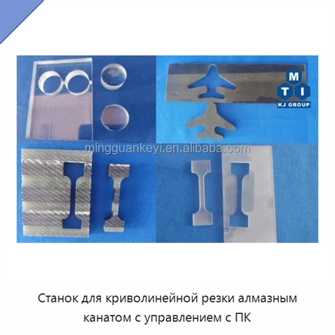 Станок для криволинейной резки алмазным канатом с управлением с ПК