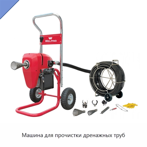 Машина для прочистки дренажных труб