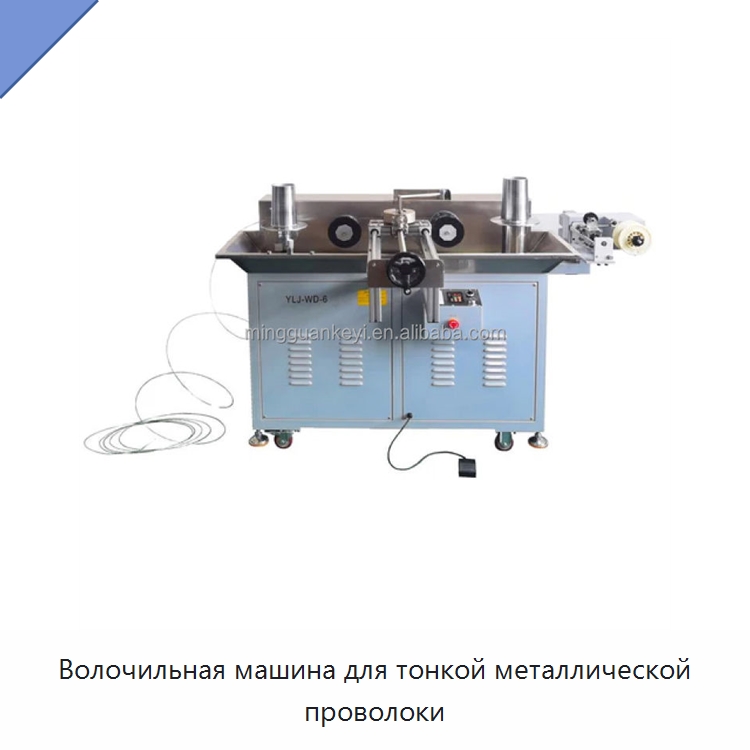 Волочильная машина для тонкой металлической проволоки — Металлоформовочное оборудование