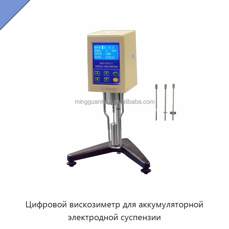 Цифровой вискозиметр для аккумуляторной электродной суспензии — Лабораторное сушильное оборудование