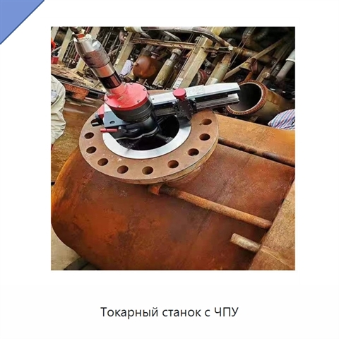 Токарный станок с ЧПУ