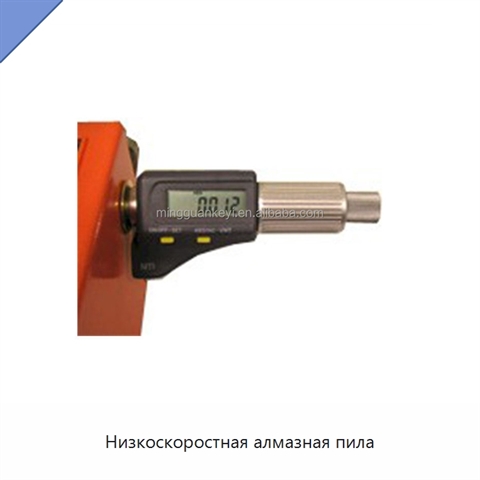 Низкоскоростная алмазная пила