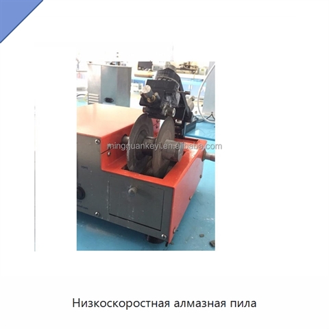 Низкоскоростная алмазная пила