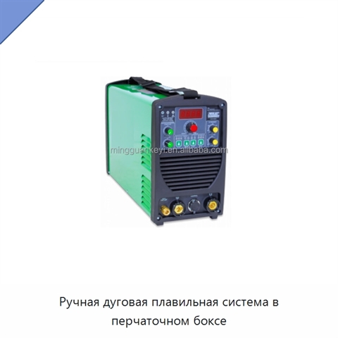 Ручная дуговая плавильная система в перчаточном боксе