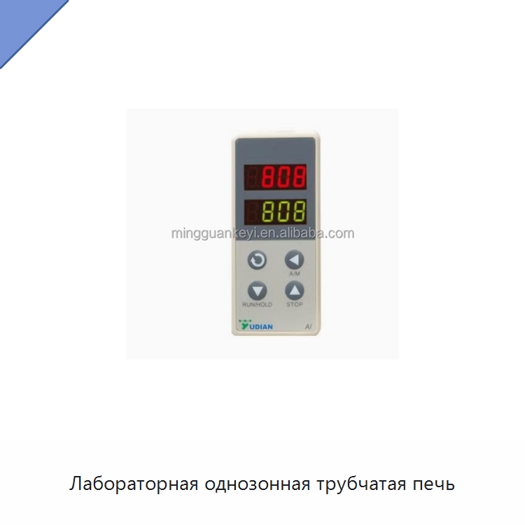 Лабораторная однозонная трубчатая печь