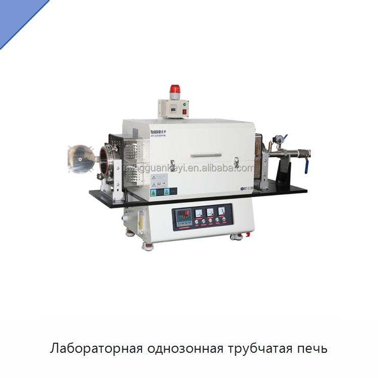 Лабораторная однозонная трубчатая печь