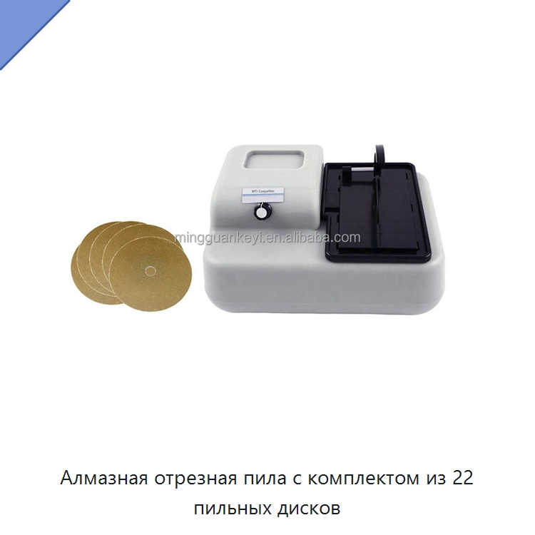 Алмазная отрезная пила с комплектом из 22 пильных дисков — Специальные лабораторные принадлежности