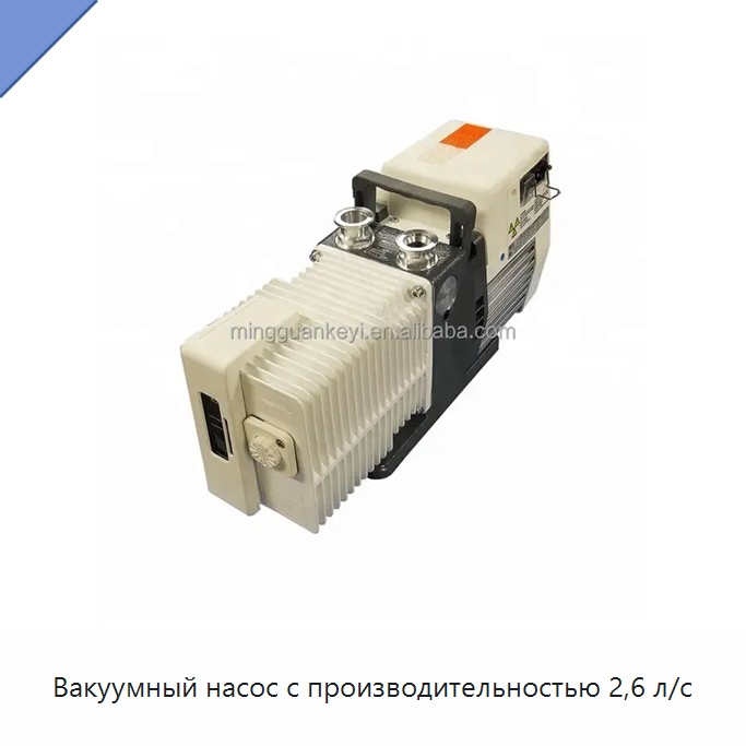 Вакуумный насос с производительностью 2,6 л/с — Специальные машины и промышленное оборудование