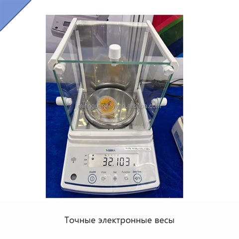 Точные электронные весы