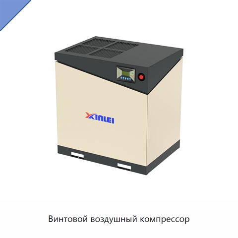 Винтовой воздушный компрессор