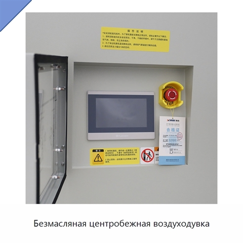 Безмасляная центробежная воздуходувка