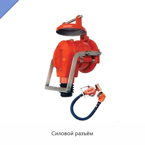 Силовой разъём
