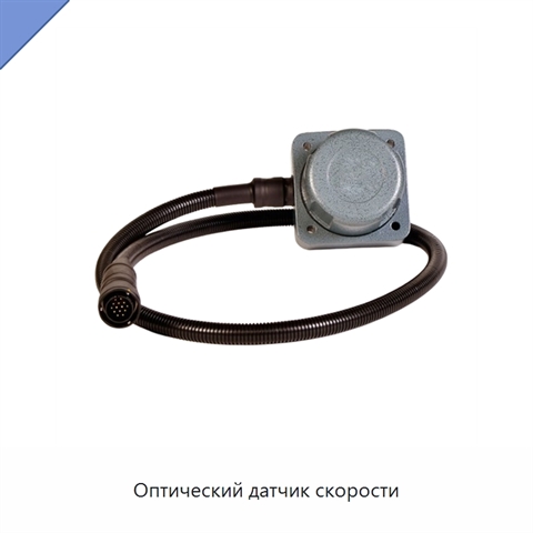 Оптический датчик скорости