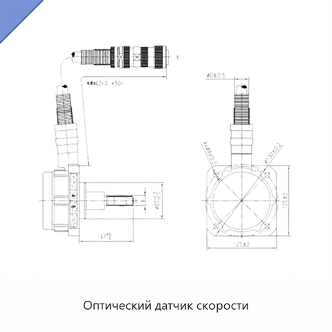Оптический датчик скорости