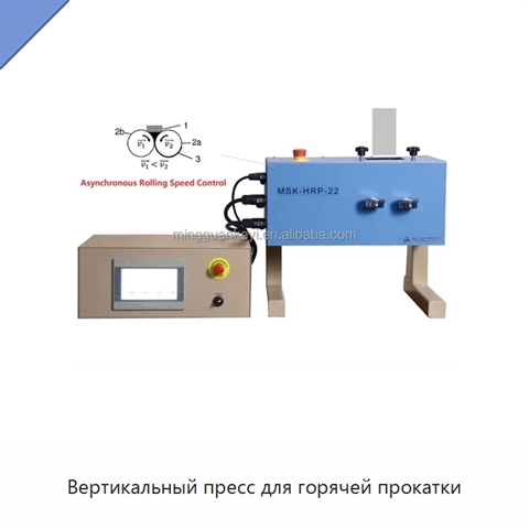 Вертикальный пресс для горячей прокатки