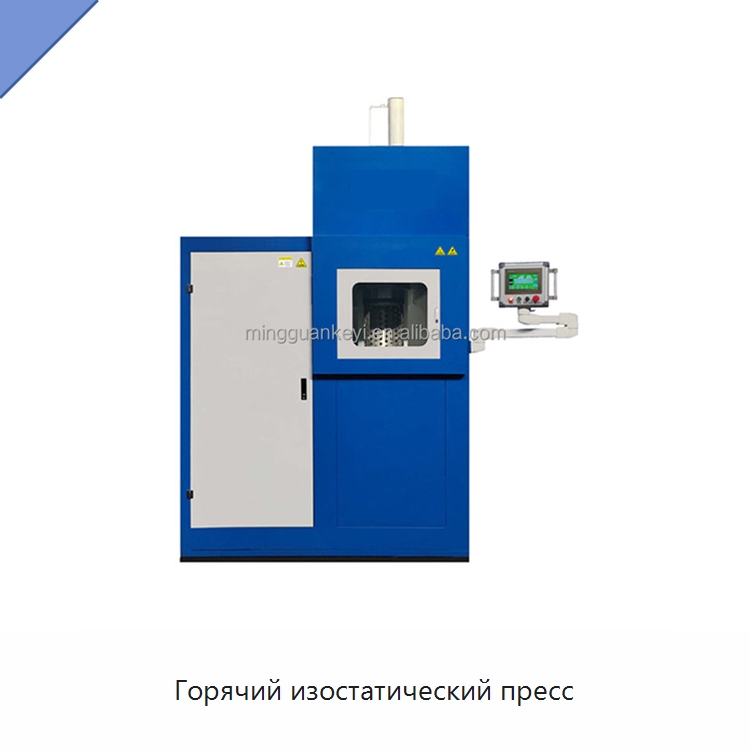 Горячий изостатический пресс — Специальные лабораторные принадлежности