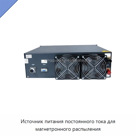 Источник питания постоянного тока для магнетронного распыления