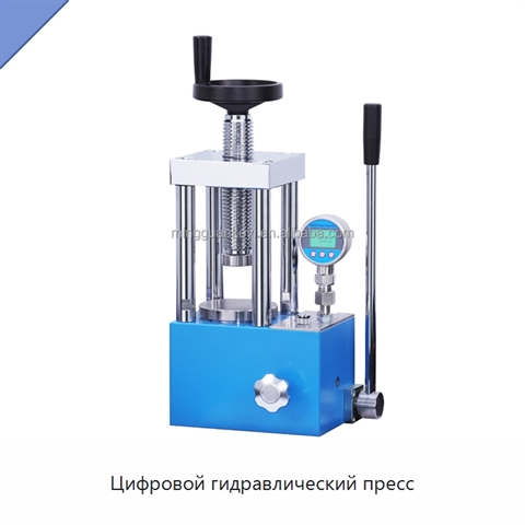 Цифровой гидравлический пресс