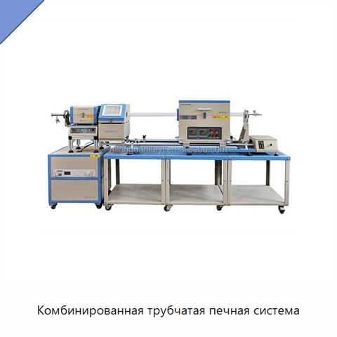 Комбинированная трубчатая печная система
