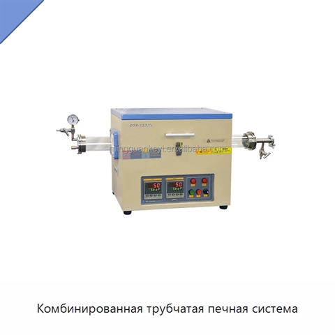 Комбинированная трубчатая печная система