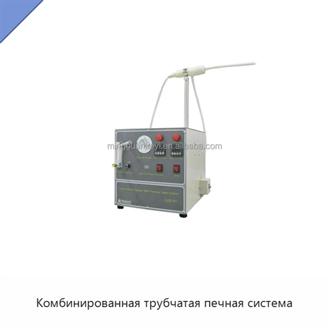 Комбинированная трубчатая печная система