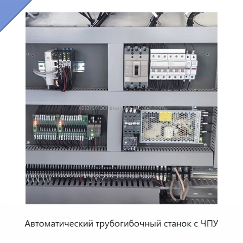 Автоматический трубогибочный станок с ЧПУ