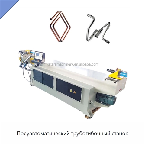 Полуавтоматический трубогибочный станок