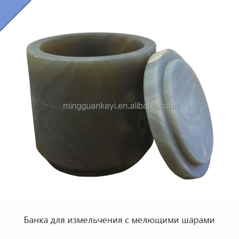 Банка для измельчения с мелющими шарами