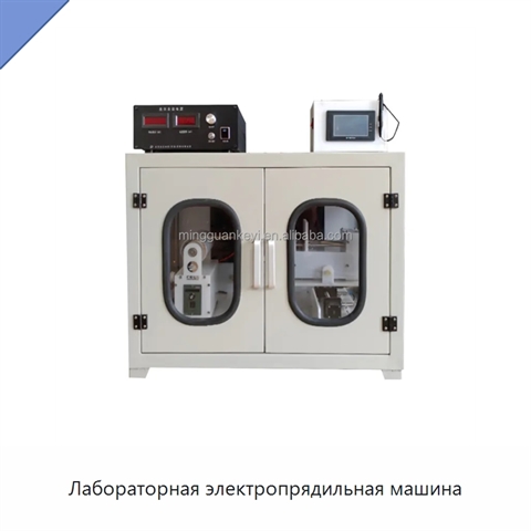 Лабораторная электропрядильная машина