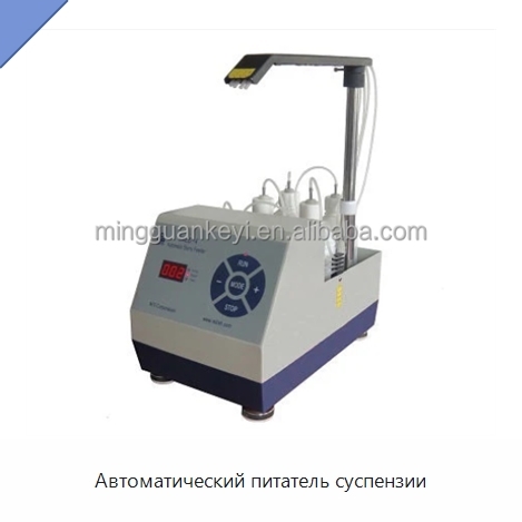 Автоматический питатель суспензии