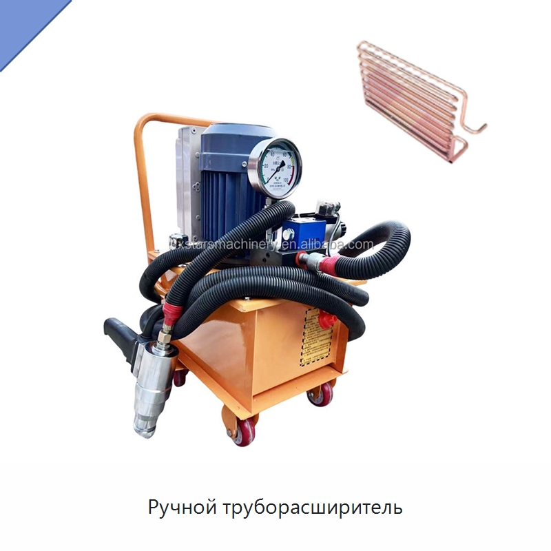 Ручной труборасширитель — Станки для обработки труб