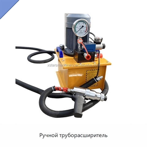 Ручной труборасширитель