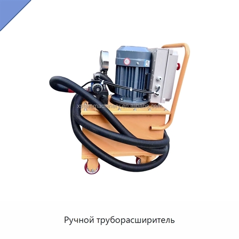 Ручной труборасширитель