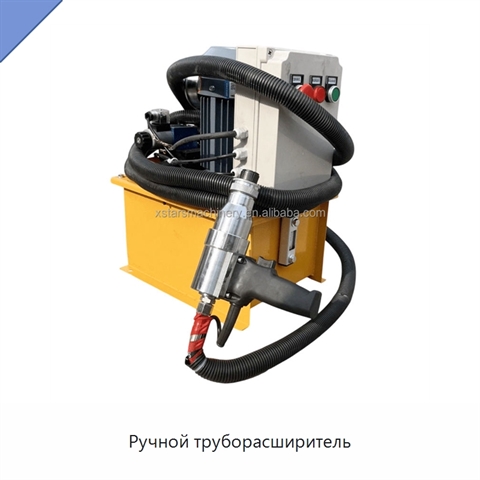 Ручной труборасширитель