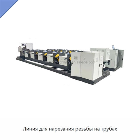 Линия для нарезания резьбы на трубах