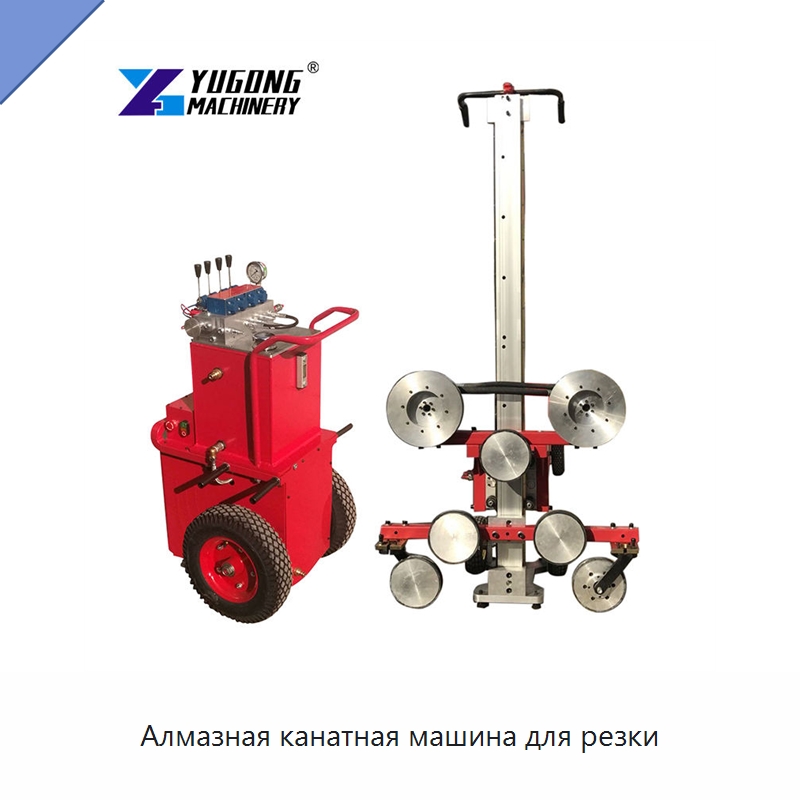 Алмазная канатная машина для резки — Дорожная техника