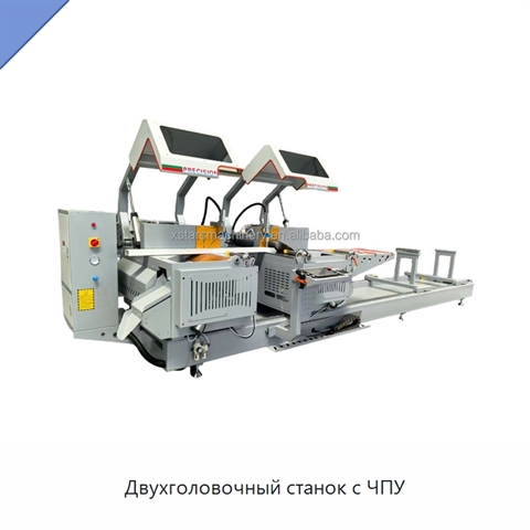 Двухголовочный станок с ЧПУ
