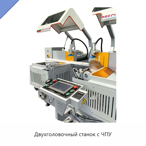 Двухголовочный станок с ЧПУ