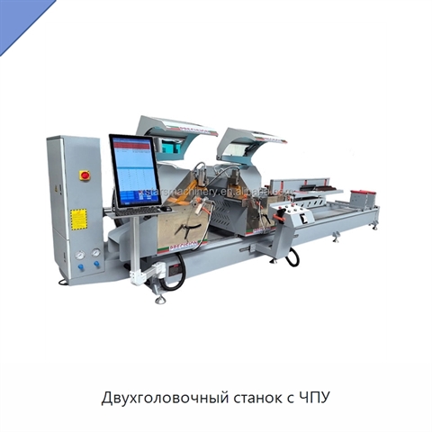 Двухголовочный станок с ЧПУ