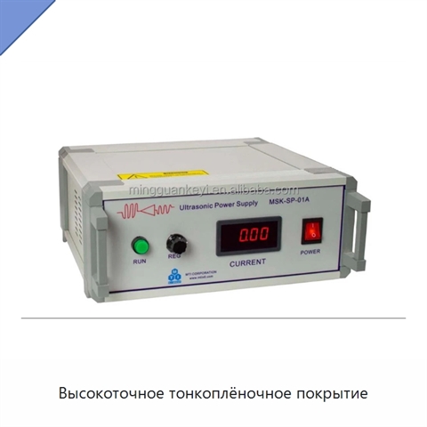 Высокоточное тонкоплёночное покрытие