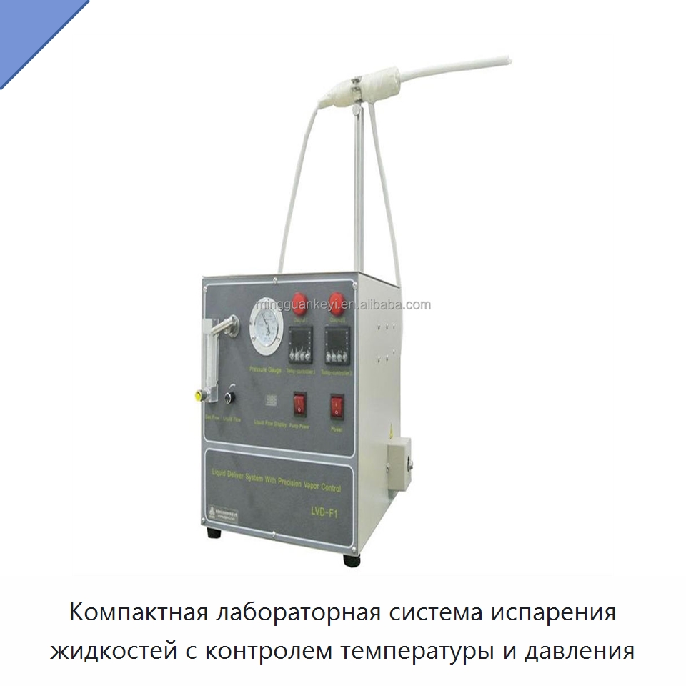 Компактная лабораторная система испарения жидкостей с контролем температуры и давления — Специальные лабораторные принадлежности