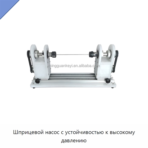 Шприцевой насос с устойчивостью к высокому давлению
