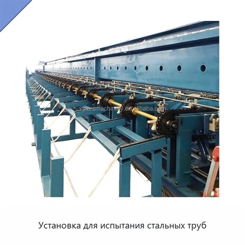 Установка для испытания стальных труб