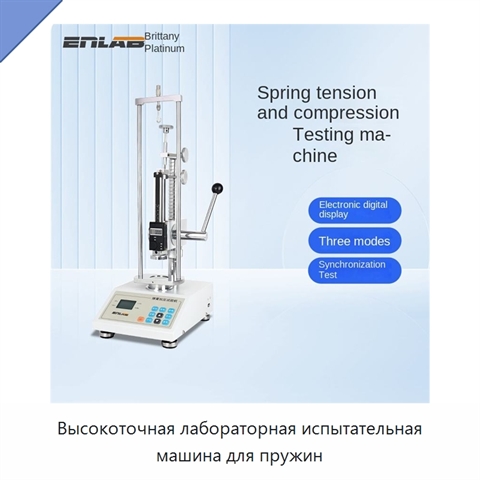 Высокоточная лабораторная испытательная машина для пружин