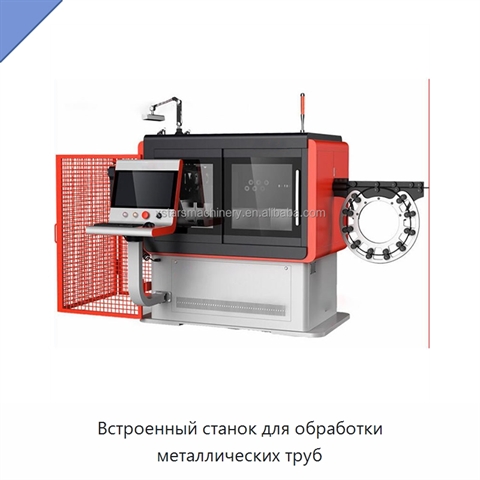 Встроенный станок для обработки металлических труб