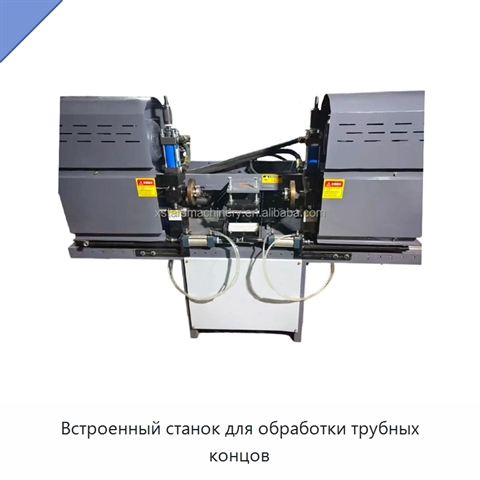 Встроенный станок для обработки трубных концов