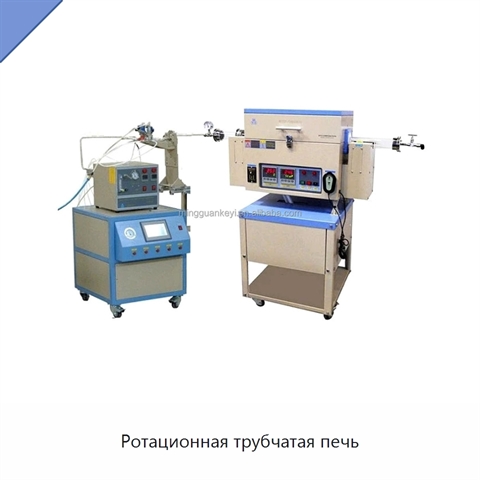 Ротационная трубчатая печь