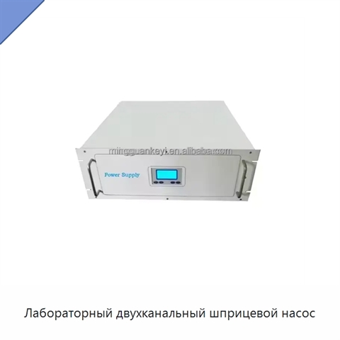 Лабораторный двухканальный шприцевой насос