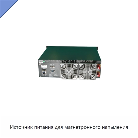 Источник питания для магнетронного напыления